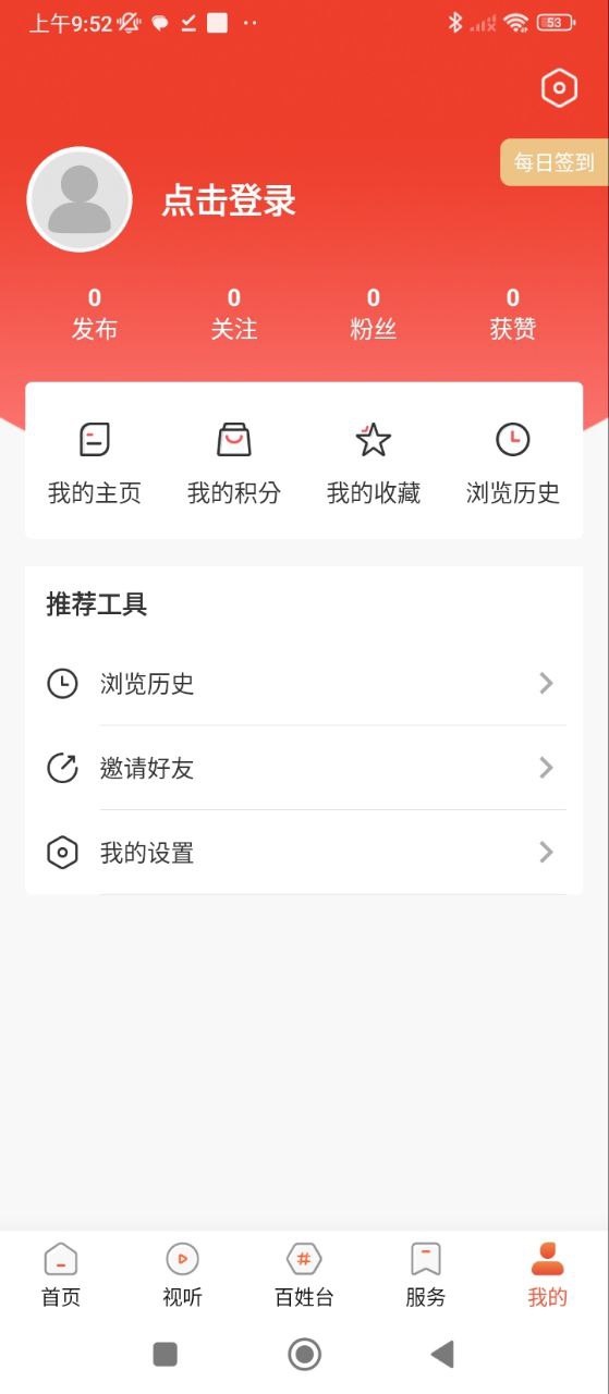 昌图融媒